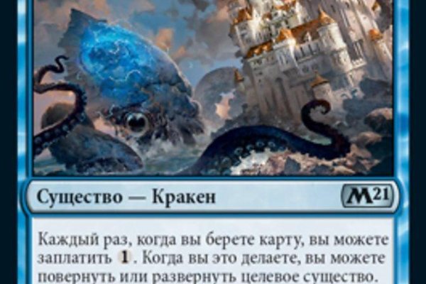 Рабочий сайт kraken