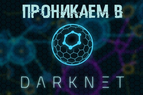 Кракен вход