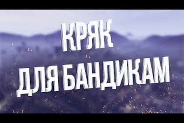 Дарк нет вход