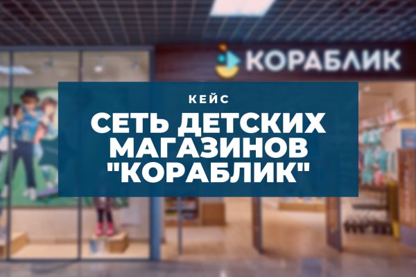Кракен браузер ссылка