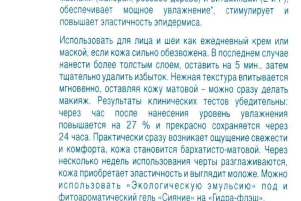 Кракен ссылка стор