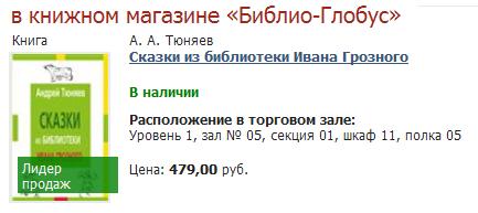 Кракен 20 at