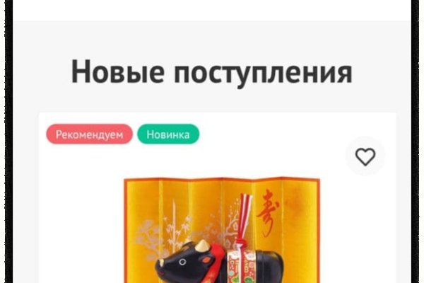 Кракен площадка vk2 top
