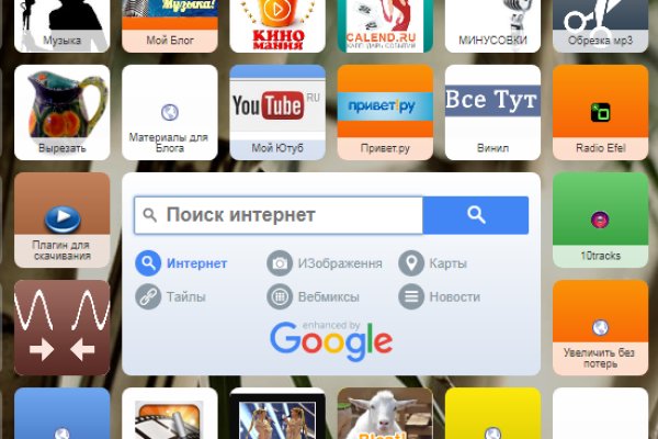 Кракен сайт kr2web in