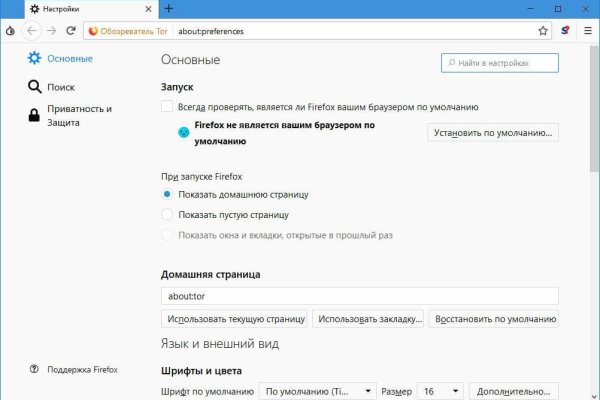 Ссылка на кракен в браузере