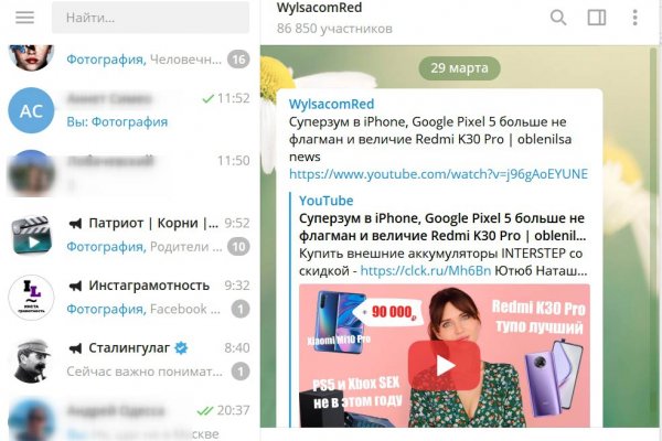 Скачать кракен тор