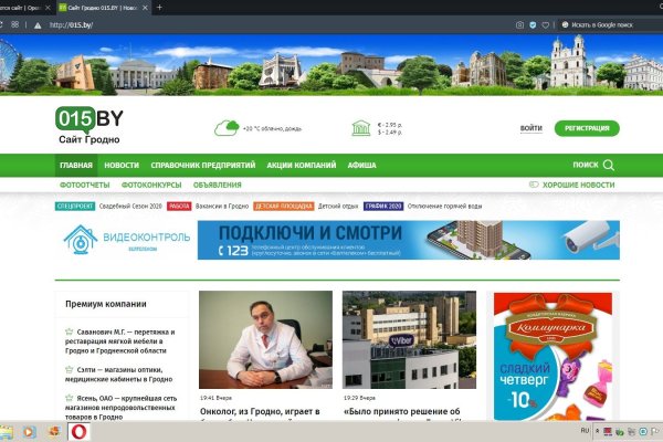 Кракен даркнет ссылка зеркало
