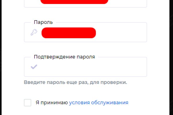 Craken что это