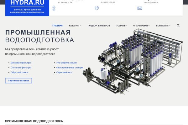 Кракен тор kraken dark