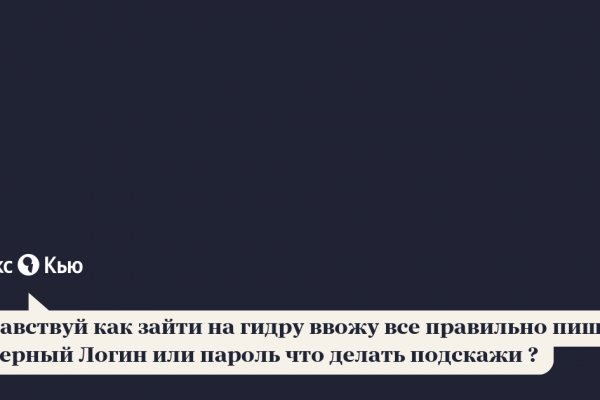 Кракен через впн