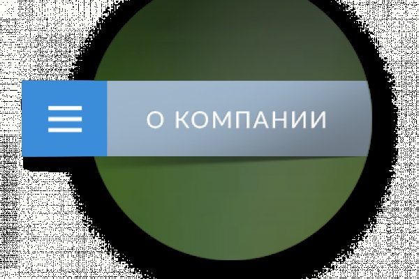 Почему не работает сайт кракен