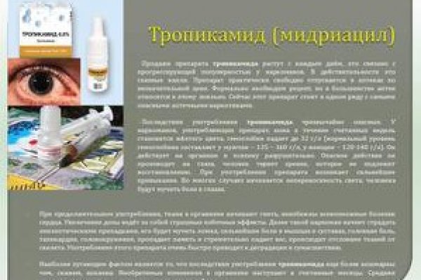 Kraken новая ссылка