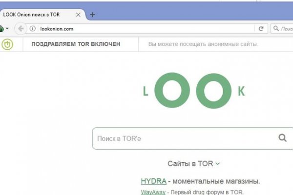 Кракен не заходит