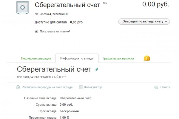 Как зарегистрироваться на кракене из россии