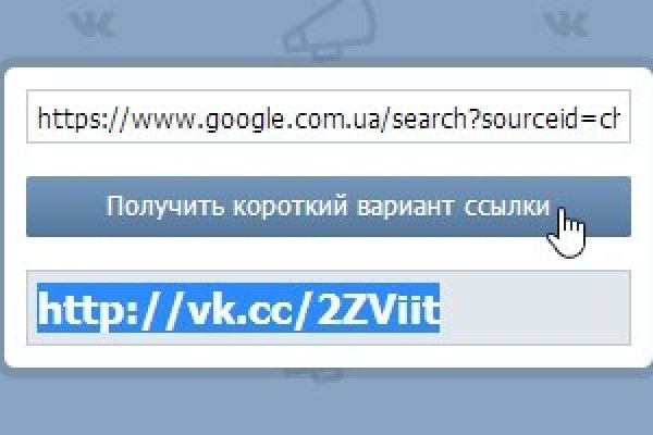 Кракен тор ссылка онлайн