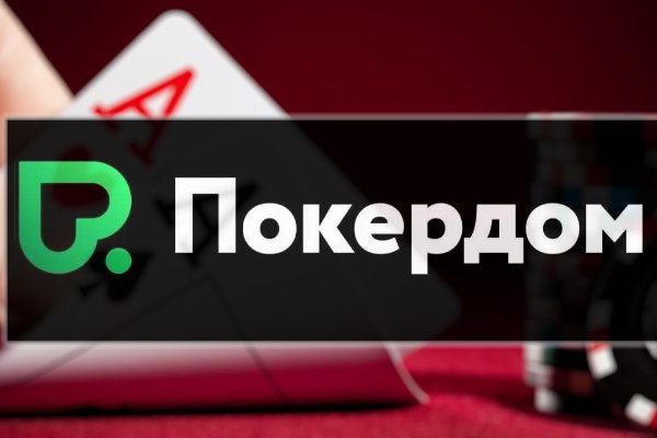 Кракен не грузит