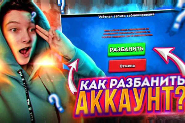 Как зайти на маркетплейс кракен