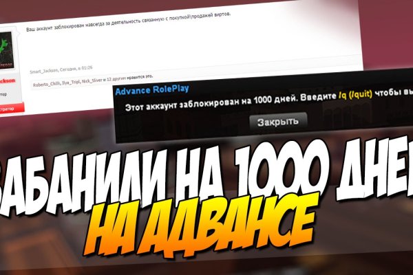 Кракен ссылка рп