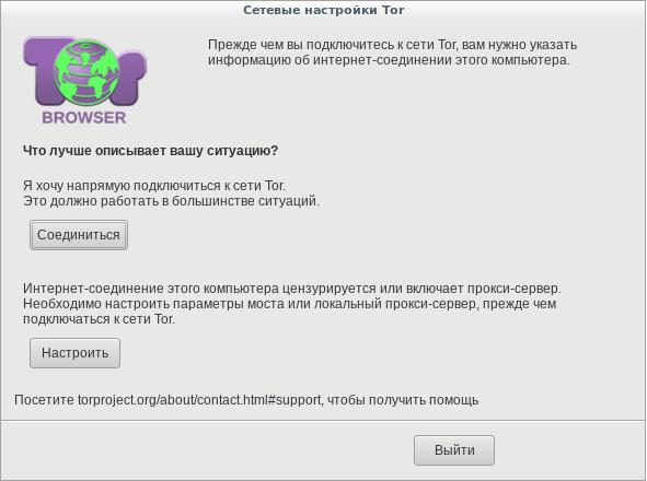 Вместо гидры