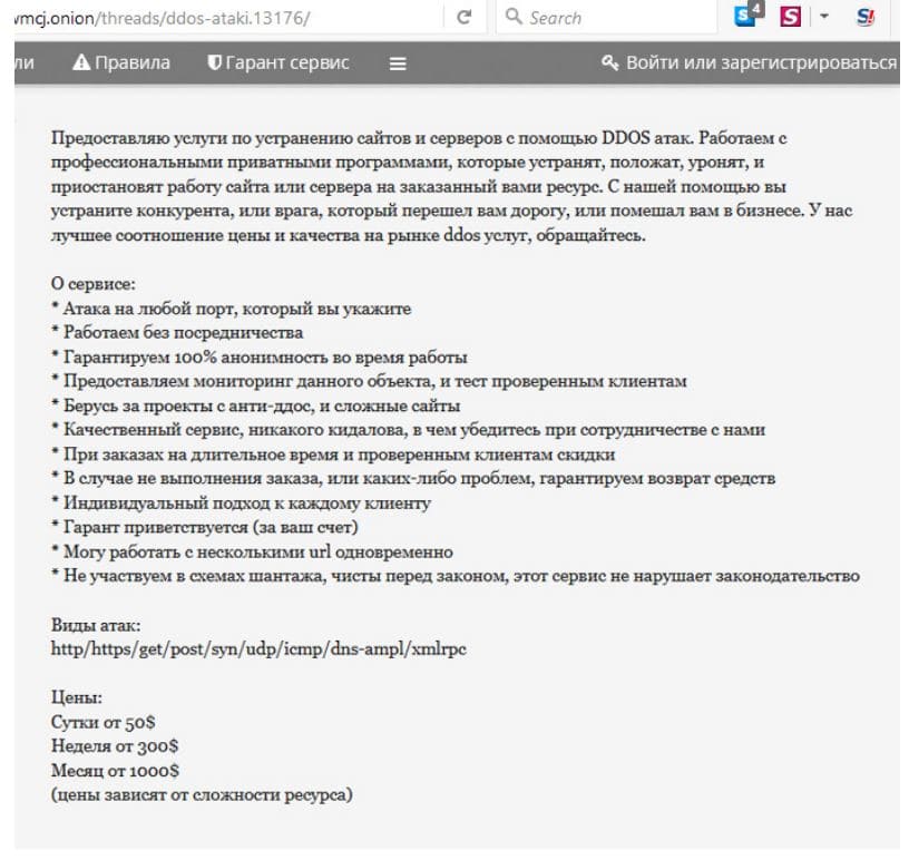 Кракен браузер